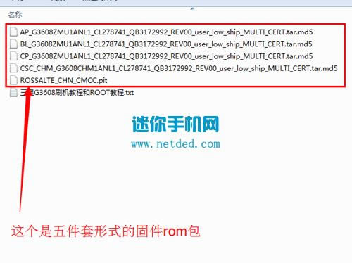三星G3608刷机教程 三星G3608线刷刷机救砖教程