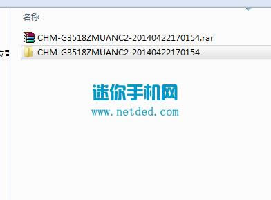三星G3518刷机 三星G3518刷机线刷刷机救砖教程
