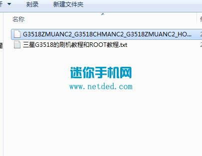 三星G3518刷机 三星G3518刷机线刷刷机救砖教程
