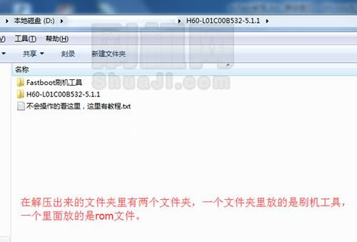 ��Ϊ��ҫ6��ˢ�̳�