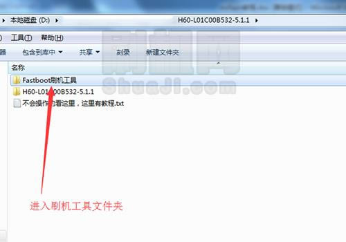 ��Ϊ��ҫ6��ˢ�̳�