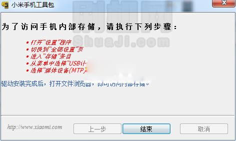 ��Ϊ��ҫ6��ˢ�̳�