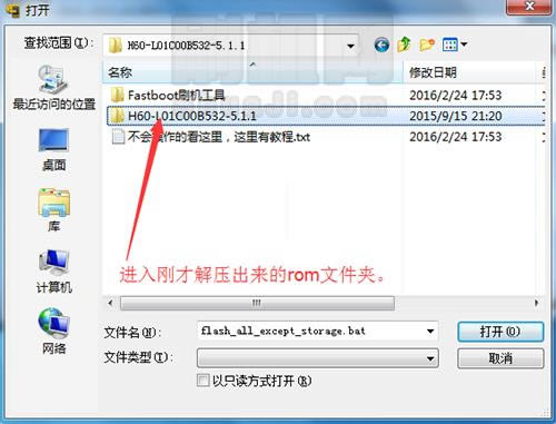 ��Ϊ��ҫ6��ˢ�̳�