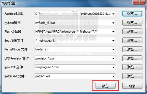 ��Ϊ��ҫ6��ˢ�̳�