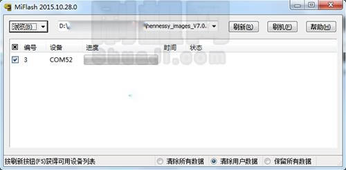 ��Ϊ��ҫ6��ˢ�̳�