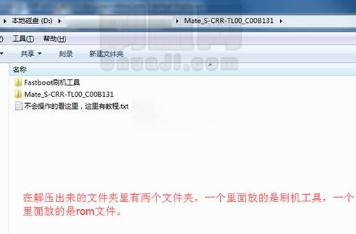 华为P6s线刷刷机救砖教程