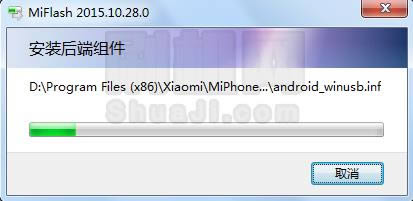 华为P6s线刷刷机救砖教程