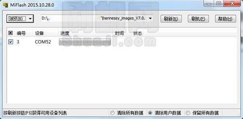 华为P6s线刷刷机救砖教程