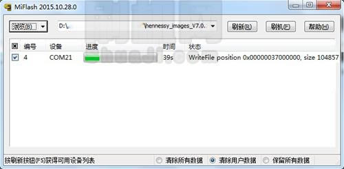 华为P6s线刷刷机救砖教程
