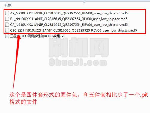 三星N910U线刷教程 三星N910U救砖教程