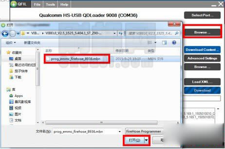 联想VIBE SHOT线刷救砖教程