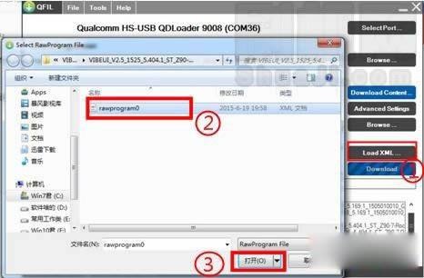 联想VIBE SHOT线刷救砖教程
