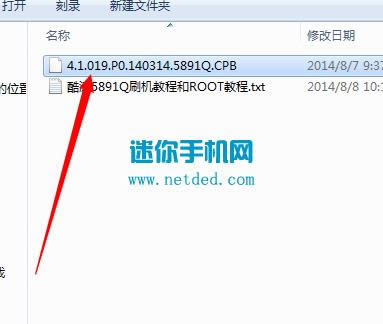 酷派5891Q刷机教程 酷派5891Q线刷刷机救砖教程