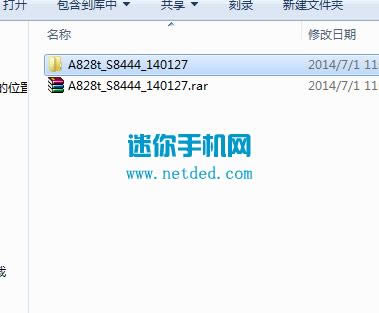 联想A828t刷机教程 联想A828t线刷刷机救砖教程