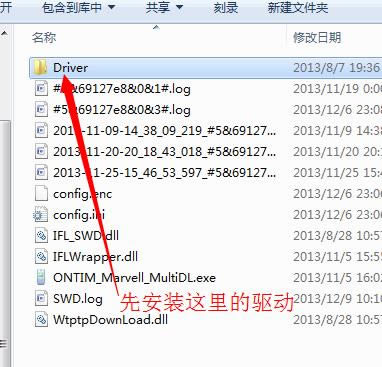 联想A828t刷机教程 联想A828t线刷刷机救砖教程