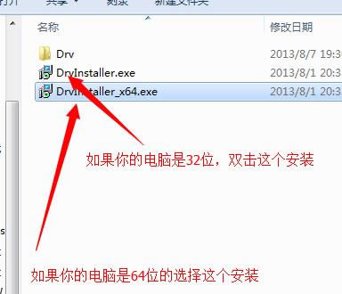 联想A828t刷机教程 联想A828t线刷刷机救砖教程