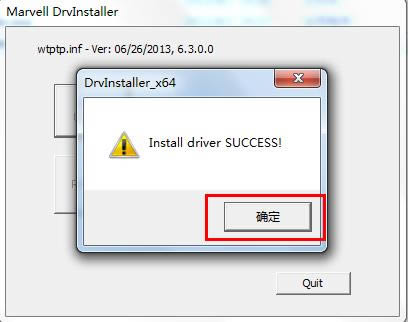 联想A828t刷机教程 联想A828t线刷刷机救砖教程