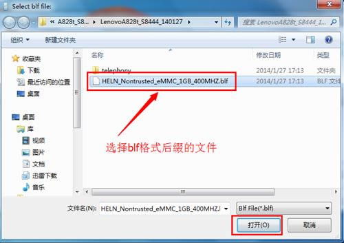 联想A828t刷机教程 联想A828t线刷刷机救砖教程