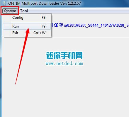 联想A828t刷机教程 联想A828t线刷刷机救砖教程