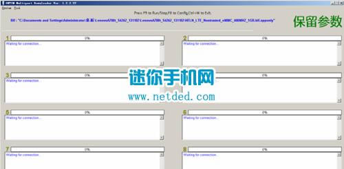 联想A828t刷机教程 联想A828t线刷刷机救砖教程