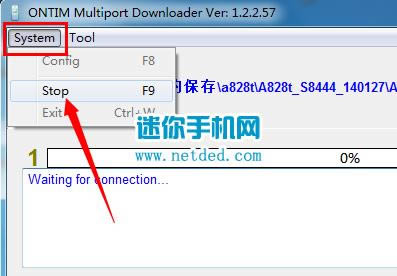 联想A828t刷机教程 联想A828t线刷刷机救砖教程