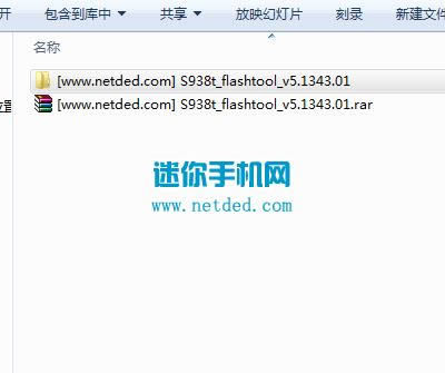 ����S938tˢ���̳� ����S938t��ˢˢ����ש�̳�