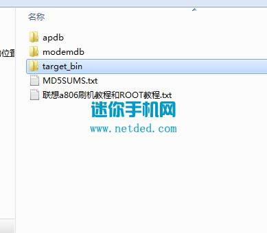 联想A806刷机教程 联想A8联通版 A806线刷刷机救砖教程