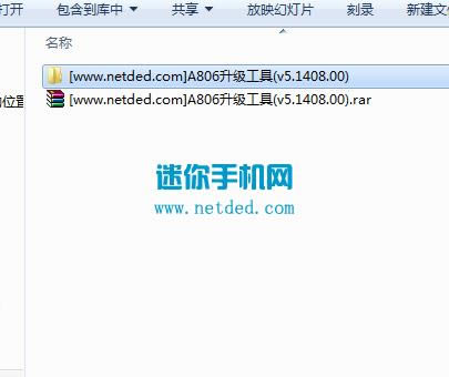 联想A806刷机教程 联想A8联通版 A806线刷刷机救砖教程