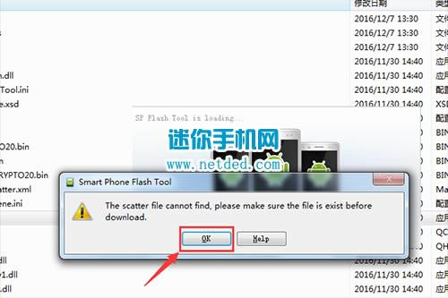 努比亚N1 NX541J刷机教程 努比亚NX541J线刷救砖教程