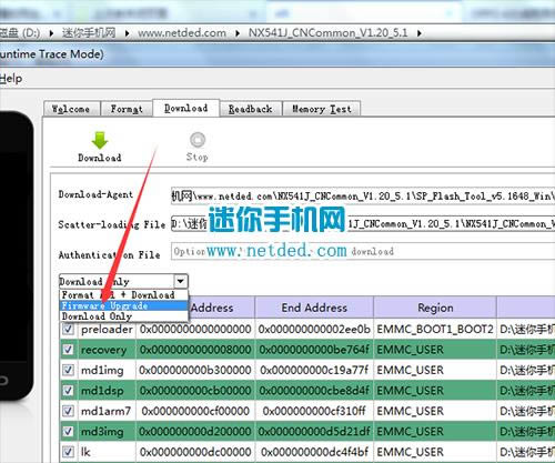 努比亚N1 NX541J刷机教程 努比亚NX541J线刷救砖教程