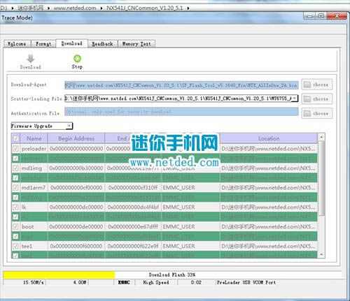 努比亚N1 NX541J刷机教程 努比亚NX541J线刷救砖教程