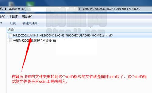 ����N9200��ˢ�̳�