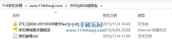 ����Q802Tˢ���̳� ����Q802T��ˢˢ����ש�̳�