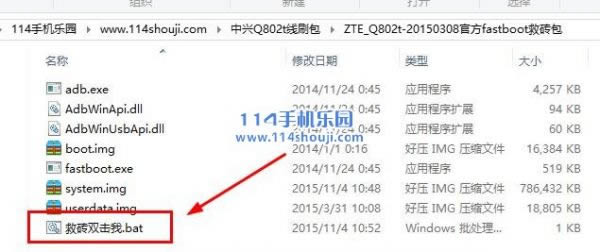 ����Q802Tˢ���̳� ����Q802T��ˢˢ����ש�̳�