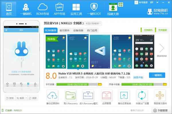 Ŭ����V18 NX612Jˢ���̳� Ŭ����NX612J��ˢˢ���̳�