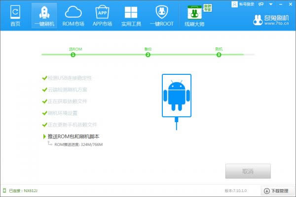 Ŭ����V18 NX612Jˢ���̳� Ŭ����NX612J��ˢˢ���̳�