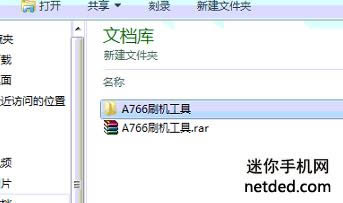 ����A766ˢ���̳� ����A766��ˢˢ����ש�̳�