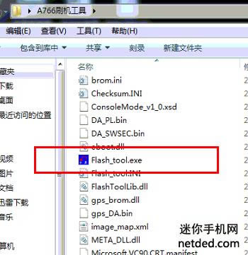 ����A766ˢ���̳� ����A766��ˢˢ����ש�̳�