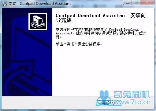 ����7320ˢ���̳� ����7320(��ͨ��)��ˢˢ����ש�̳�