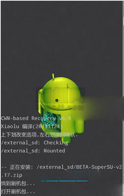 华为G628-TL00救砖教程