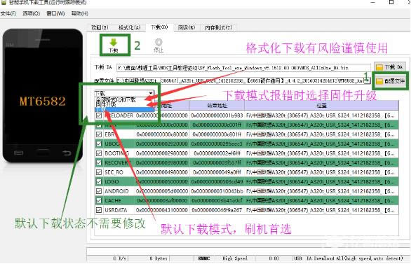 青橙N1刷机教程 青橙N1_xiaozi线刷刷机救砖教程