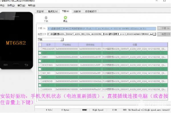 青橙N1刷机教程 青橙N1_xiaozi线刷刷机救砖教程