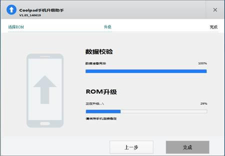 酷派7298D刷机教程 酷派7298D线刷刷机救砖教程