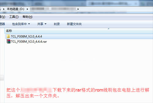 TCL P308M刷机教程 TCL P308M线刷救砖教程