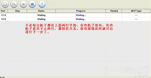 TCL P308M刷机教程 TCL P308M线刷救砖教程