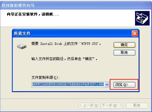 酷派8089 刷机教程 酷派8089线刷刷机救砖教程