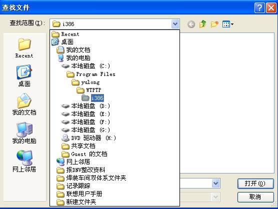酷派8089 刷机教程 酷派8089线刷刷机救砖教程