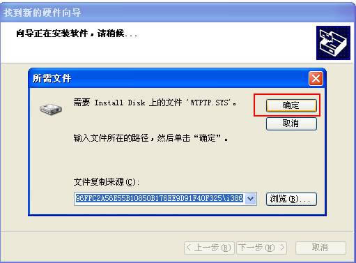 酷派8089 刷机教程 酷派8089线刷刷机救砖教程