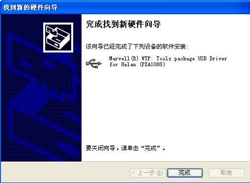 酷派8089 刷机教程 酷派8089线刷刷机救砖教程