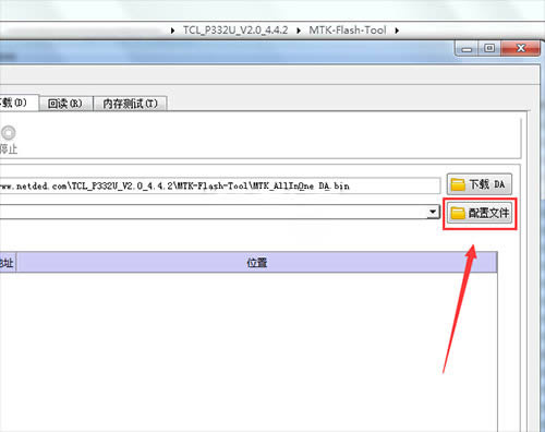 TCL P332U刷机教程 TCL P332U线刷救砖教程